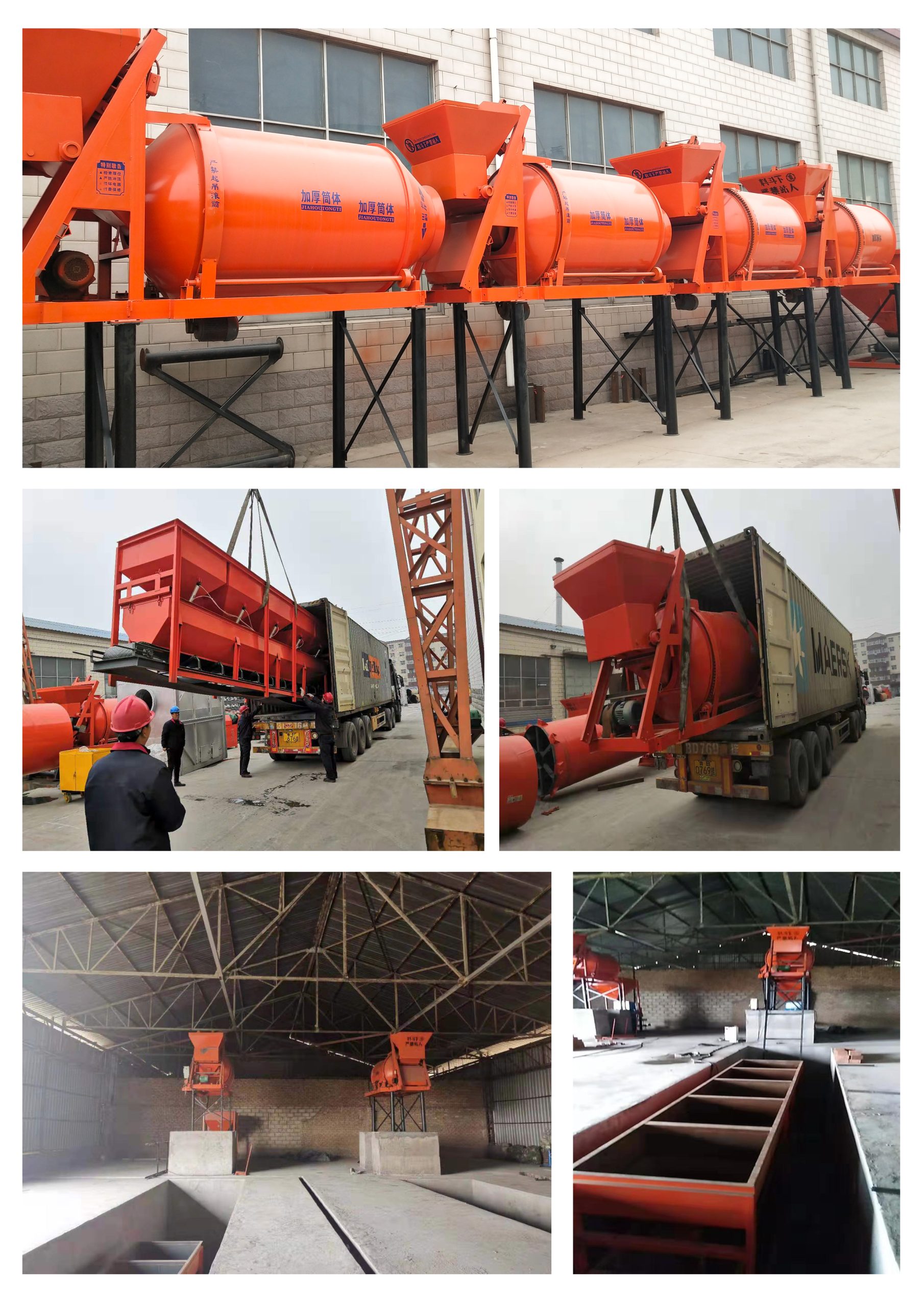 BB fertilizer batching, blending and packing equipment